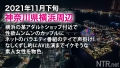 ＜超神回！ギャル系彼女＞アダルトショップで羞恥プレイを楽しむ変態カップル発見 三尾めぐ-1