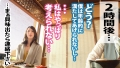 ＜超神回！ギャル系彼女＞アダルトショップで羞恥プレイを楽しむ変態カップル発見 三尾めぐ-10