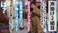 ＜超神回！ギャル系彼女＞アダルトショップで羞恥プレイを楽しむ変態カップル発見 三尾めぐ-3