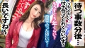 ＜超神回！ギャル系彼女＞アダルトショップで羞恥プレイを楽しむ変態カップル発見 三尾めぐ-6
