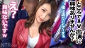 ＜超神回！ギャル系彼女＞アダルトショップで羞恥プレイを楽しむ変態カップル発見 三尾めぐ-7