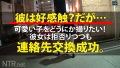 ＜超神回！ギャル系彼女＞アダルトショップで羞恥プレイを楽しむ変態カップル発見 三尾めぐ-8