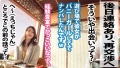 ＜超神回！ギャル系彼女＞アダルトショップで羞恥プレイを楽しむ変態カップル発見 三尾めぐ-9