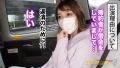 東京カンチョー03 すみれさん 丹羽すみれ-1