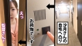【超ごっくん体質】嫌々しゃぶった汚チ●コにも関わらず、精子だけは飲み込んでしまう ちんしゃぶフレンド にはうってつけのボインちゃんです。 沙月恵奈-5