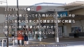 久々のチ●ポに膣奥突かれて悶絶絶頂！！ at埼玉県大和市 渋谷高座駅前 佐野華-1