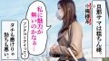 久々のチ●ポに膣奥突かれて悶絶絶頂！！ at埼玉県大和市 渋谷高座駅前 佐野華-3