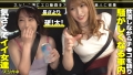 エロのスジガネNO.5 弥生みづき 新村あかり-3