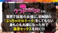 ウラトーーク Talk.19 中城葵-1