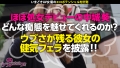 ウラトーーク Talk.19 中城葵-6