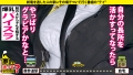 家まで送ってイイですか？case.191 朝日りん-4