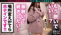 なまハメT☆kTok Report.37 生田みく-10