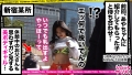エロい娘限定ヤリマン数珠つなぎ！！～あなたよりエロい女性を紹介してください～98発目 水川スミレ-1