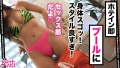 エロい娘限定ヤリマン数珠つなぎ！！～あなたよりエロい女性を紹介してください～98発目 水川スミレ-2