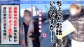 今日、会社サボりませんか？49in上野 八乃つばさ-2