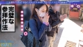 今日、会社サボりませんか？49in上野 八乃つばさ-8