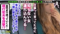 ネトリ×ネトラレ！復讐に駆られたベテラン主婦の浮気セックス！ 東凛-3