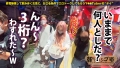 朝までハシゴ酒89 in池袋駅周辺 星沢エミリ-6