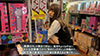 いいなりMさん～Please Panty～NO.6 木下ひまり-11