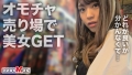 いいなりMさん～Please Panty～NO.6 木下ひまり-1