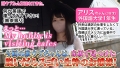 ～激ウブちゃんを連れてきた。#06～ 希咲アリス-1