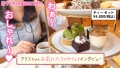 ～激ウブちゃんを連れてきた。#06～ 希咲アリス-2