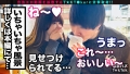 なまハメT☆kTok Report.38 松本いちか-5