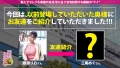 エロランジェリー＆オイルプレイでセレブ若妻を味わい尽くす！！！の巻 三尾めぐ-1