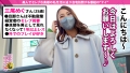 エロランジェリー＆オイルプレイでセレブ若妻を味わい尽くす！！！の巻 三尾めぐ-2