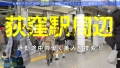 今日、会社サボりませんか？50in荻窪 永瀬ゆい-1