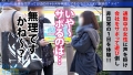 今日、会社サボりませんか？50in荻窪 永瀬ゆい-2