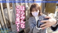 今日、会社サボりませんか？50in荻窪 永瀬ゆい-9