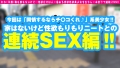 男優のセフレ/No.95 児玉れな-1