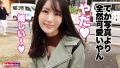 t●nderist！！ 柳井ひな-4