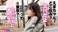 t●nderist！！ 柳井ひな-5