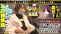 エロのスジガネNO.6 丹羽すみれ-2