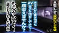＜激レアSP＞解雇覚悟！勤務中SEXに励む美性獣。今回は特別スペシャル回！ 末永愛莉-2