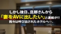 ＜激レアSP＞解雇覚悟！勤務中SEXに励む美性獣。今回は特別スペシャル回！ 末永愛莉-4