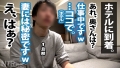 ＜激レアSP＞解雇覚悟！勤務中SEXに励む美性獣。今回は特別スペシャル回！ 末永愛莉-5