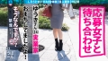 おうぼガール＃021 結城りの-1