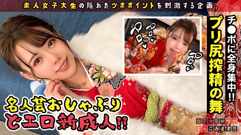 女子大生のツボ、ぶっこみます!!#05 広仲みなみ-0