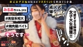 女子大生のツボ、ぶっこみます！！#05 広仲みなみ-3