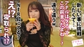 アラサーちゃん。1人目 アンちゃん 若宮穂乃-6