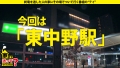 家まで送ってイイですか？case.193 新井リマ-1