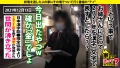 家まで送ってイイですか？case.193 新井リマ-2
