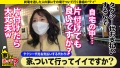 家まで送ってイイですか？case.193 新井リマ-6
