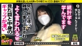 家まで送ってイイですか？case.193 新井リマ-9