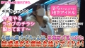 ～激ウブちゃんを連れてきた。#07～ 南乃そら-1