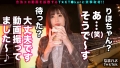 なまハメT☆kTok Report.36 藤森里穂-4
