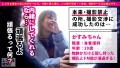 【瞳うるうるドM爆乳ナース】趣味が「お茶を煎れる事」だというおとなしめな准看護師を彼女としてレンタル！ 月野かすみ-1